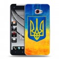 Дизайнерский пластиковый чехол для HTC Butterfly S Флаг Украины