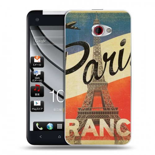 Дизайнерский пластиковый чехол для HTC Butterfly S Флаг Франции