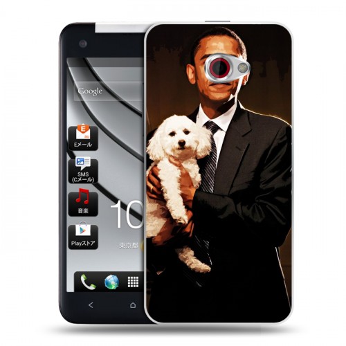 Дизайнерский пластиковый чехол для HTC Butterfly S Барак Обама