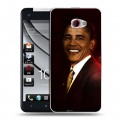 Дизайнерский пластиковый чехол для HTC Butterfly S Барак Обама