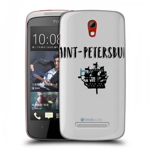 Дизайнерский пластиковый чехол для HTC Desire 500 Санкт-Петербург