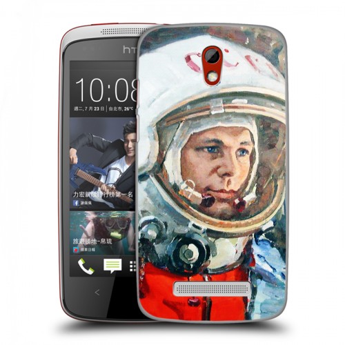 Дизайнерский пластиковый чехол для HTC Desire 500 Юрий Гагарин
