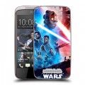 Дизайнерский пластиковый чехол для HTC Desire 500 Звездные войны