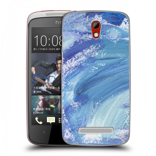 Дизайнерский пластиковый чехол для HTC Desire 500 Мазки краски