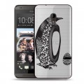 Полупрозрачный дизайнерский пластиковый чехол для HTC Desire 700 Каллиграфия животных
