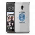 Полупрозрачный дизайнерский пластиковый чехол для HTC Desire 700 Символика льва