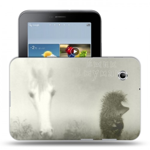 Дизайнерский силиконовый чехол для Samsung Galaxy Tab 2 7.0 Ежик в тумане