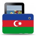 Дизайнерский силиконовый чехол для Samsung Galaxy Tab 2 7.0 Флаг Азербайджана