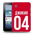 Дизайнерский силиконовый чехол для Samsung Galaxy Tab 2 7.0 Red White Fans
