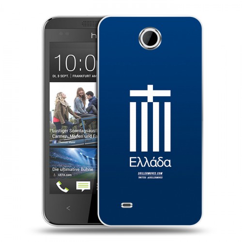 Дизайнерский силиконовый чехол для HTC Desire 300 Флаг Греции