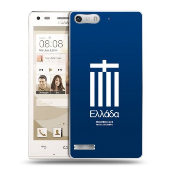 Дизайнерский силиконовый чехол для Huawei Ascend G6 Флаг Греции (на заказ)