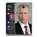 Дизайнерский пластиковый чехол для Nokia X В.В.Путин