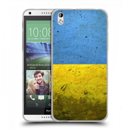 Дизайнерский пластиковый чехол для HTC Desire 816 Флаг Украины