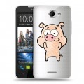 Полупрозрачный дизайнерский пластиковый чехол для HTC Desire 516 Прозрачные свинки