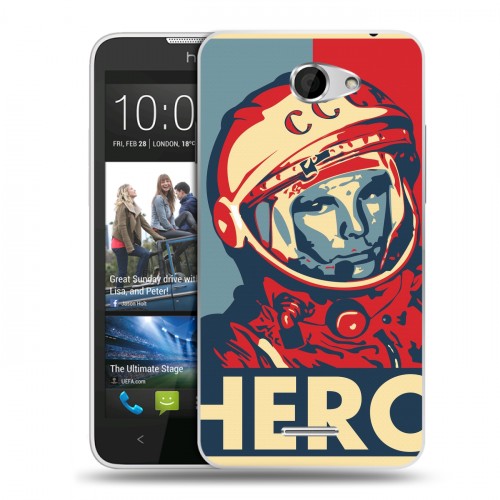 Дизайнерский пластиковый чехол для HTC Desire 516 Юрий Гагарин