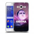 Дизайнерский пластиковый чехол для Samsung Galaxy Core 2 Барак Обама