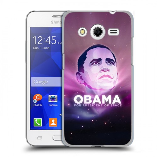 Дизайнерский пластиковый чехол для Samsung Galaxy Core 2 Барак Обама