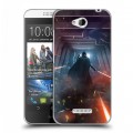 Дизайнерский силиконовый чехол для HTC Desire 616 Star Wars Battlefront