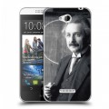 Дизайнерский силиконовый чехол для HTC Desire 616 Альберт Эйнштейн