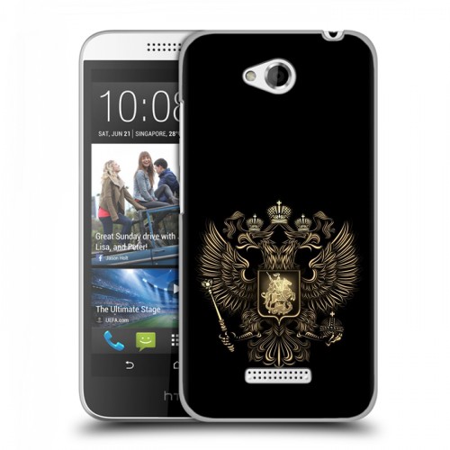 Дизайнерский силиконовый чехол для HTC Desire 616 герб России золотой
