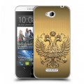 Дизайнерский пластиковый чехол для HTC Desire 616 Флаг и герб России