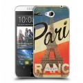 Дизайнерский пластиковый чехол для HTC Desire 616 Флаг Франции