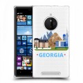 Дизайнерский пластиковый чехол для Nokia Lumia 830 Грузия