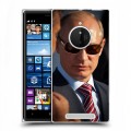 Дизайнерский пластиковый чехол для Nokia Lumia 830 В.В.Путин