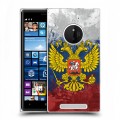 Дизайнерский пластиковый чехол для Nokia Lumia 830 Российский флаг и герб
