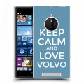 Дизайнерский пластиковый чехол для Nokia Lumia 830 Volvo