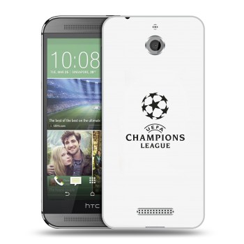 Дизайнерский силиконовый чехол для HTC Desire 510 лига чемпионов (на заказ)