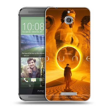 Дизайнерский силиконовый чехол для HTC Desire 510 Дюна 2021 (на заказ)