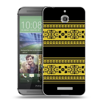 Дизайнерский силиконовый чехол для HTC Desire 510 Печати абая (на заказ)