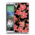 Дизайнерский силиконовый чехол для HTC Desire 820 Люксовые цветы