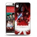 Дизайнерский силиконовый чехол для HTC Desire Eye Star Wars : The Last Jedi