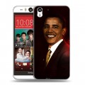 Дизайнерский силиконовый чехол для HTC Desire Eye Барак Обама