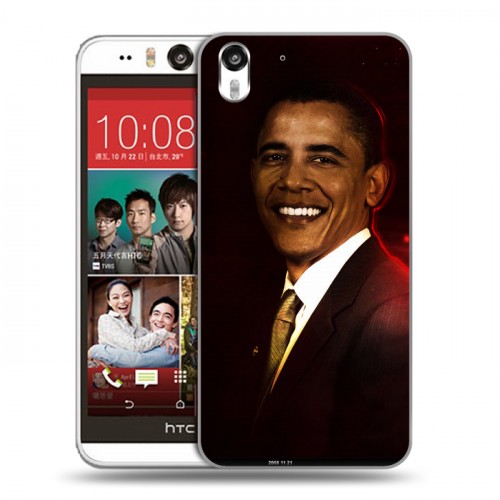 Дизайнерский силиконовый чехол для HTC Desire Eye Барак Обама