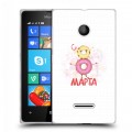 Дизайнерский пластиковый чехол для Microsoft Lumia 435 8 марта