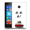 Дизайнерский пластиковый чехол для Microsoft Lumia 435 Happy 2021