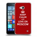 Дизайнерский пластиковый чехол для Microsoft Lumia 640 Москва