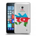 Полупрозрачный дизайнерский силиконовый чехол для Microsoft Lumia 640 Флаг Азербайджана