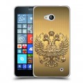 Дизайнерский пластиковый чехол для Microsoft Lumia 640 Флаг и герб России