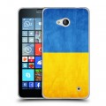 Дизайнерский пластиковый чехол для Microsoft Lumia 640 Флаг Украины