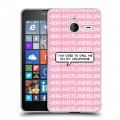 Дизайнерский пластиковый чехол для Microsoft Lumia 640 XL drake