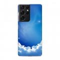 Дизайнерский пластиковый чехол для Samsung Galaxy S21 Ultra Небо