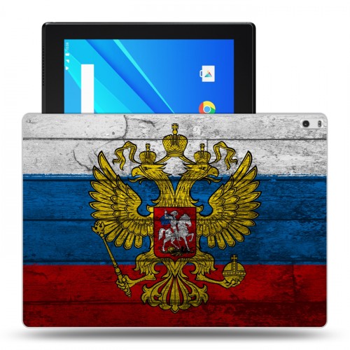 Дизайнерский силиконовый чехол для Lenovo Tab 4 10 Plus Российский флаг