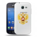 Полупрозрачный дизайнерский пластиковый чехол для Samsung Galaxy Trend Lite Российский флаг