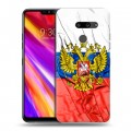 Дизайнерский пластиковый чехол для LG G8 ThinQ Российский флаг