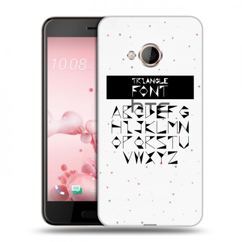 Полупрозрачный дизайнерский пластиковый чехол для HTC U Play Прозрачные надписи 1