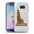 Полупрозрачный дизайнерский пластиковый чехол для Samsung Galaxy S6 Edge Прозрачные города России